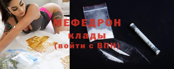 COCAINE Вязники