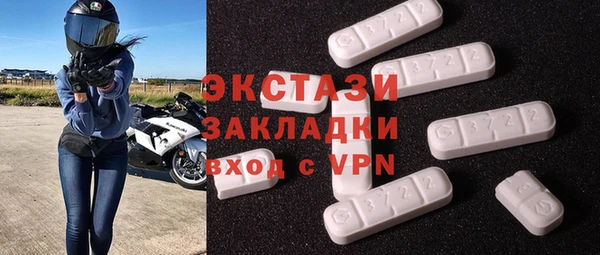 COCAINE Вязники